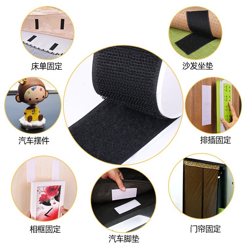 Velcro tape adhesive double-sided curtain paste strip Velcro screen window curtain paste carpet glue self-adhesive strong sub-parent paste