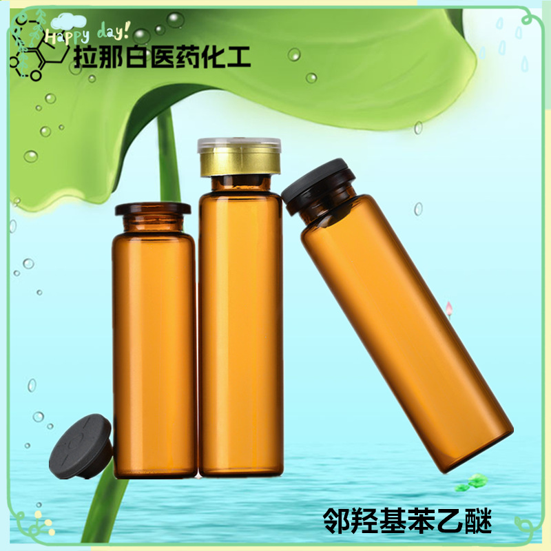 Орто-гидроксибензиловый эфир [2-гидроксибензиловый эфир 94-71-3] 99% 100г 1кг, различные спецификации