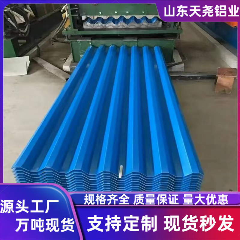 Aluminum Tile Color Steel Tile Factory Roof Tile Aluminum Manganese 840 Type 900 Type Color Steel Tile Corrugated Aluminum Plate Tile Roof