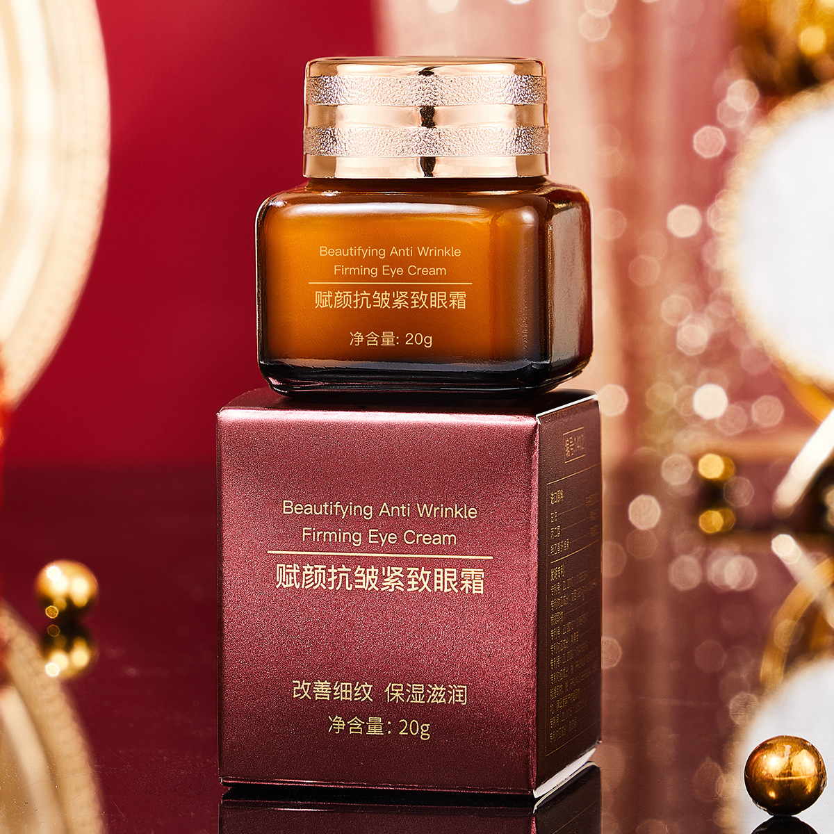 Крем для век Delai Yan Fu Yan, против морщин, подтягивающий, легкий, черный круг, маленькая коричневая бутылка