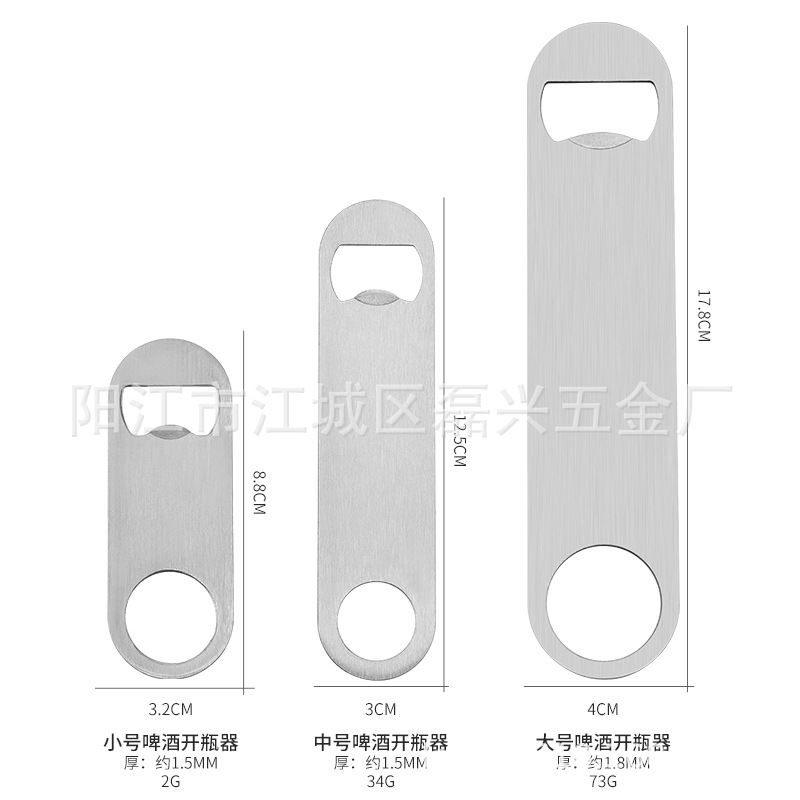 Factory wholesale stainless steel beer bottle opener dip beer bottle opener stainless steel PVC