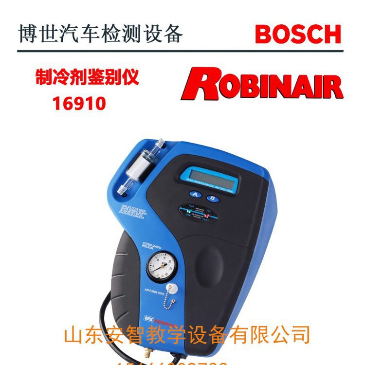 Negotiate the Price of German Bosch Robinair 16910/16910C Refrigerant Detector