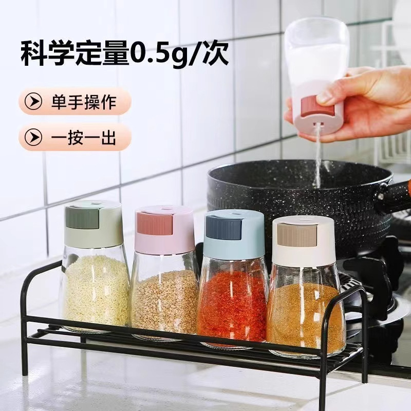 Kitchen Quantitative Seasoning Jar Push-Type Salt Control Bottle Household Seasoning Box Sealed Moisture-Proof Salt Jar Msg Salt Seasoning Bottle