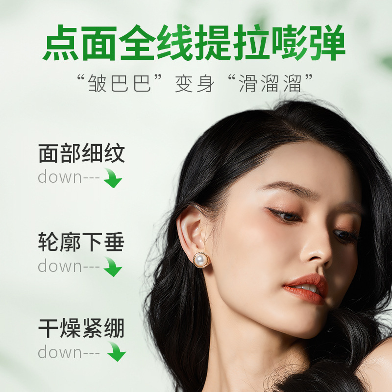 Han Lun Meiyu Redwood Seed Rejuvenating Essence Oil Uses Oil to Nourish the Skin, Tighten the Face, Anti-Wrinkle, Moisturize Dry Skin, and Provide Hydrating Compress