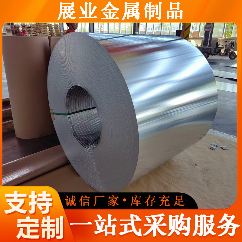 1060 Thermal Insulation Aluminum Roll Aluminum Sheet 1050 1070 Aluminum Sheet for Pipes 3003 3004 Alloy Aluminum Strip Aluminum Roll