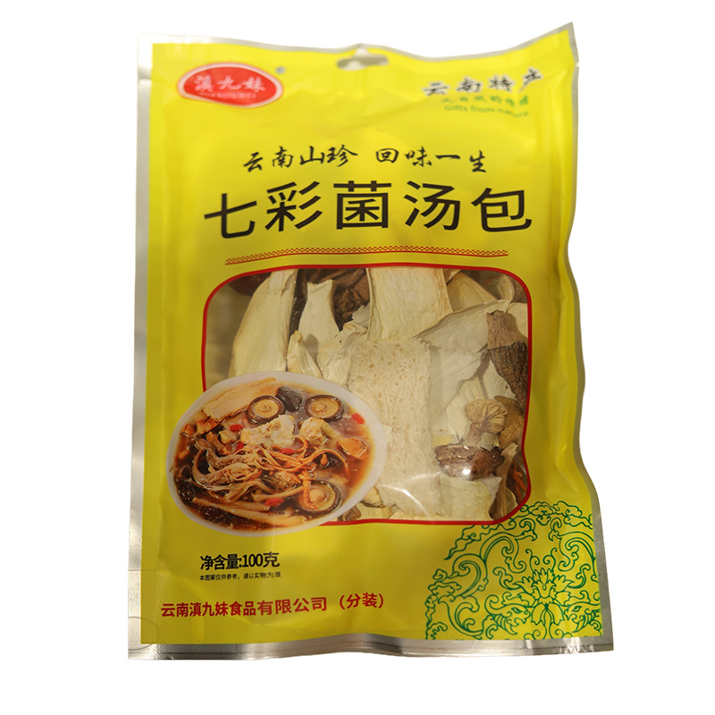 Yunnan Jiumei Colorful Mushroom Soup Bag Yunnan Specialty Dictyophora Dried Mushroom Soup Bag Edible Mushroom Wholesale