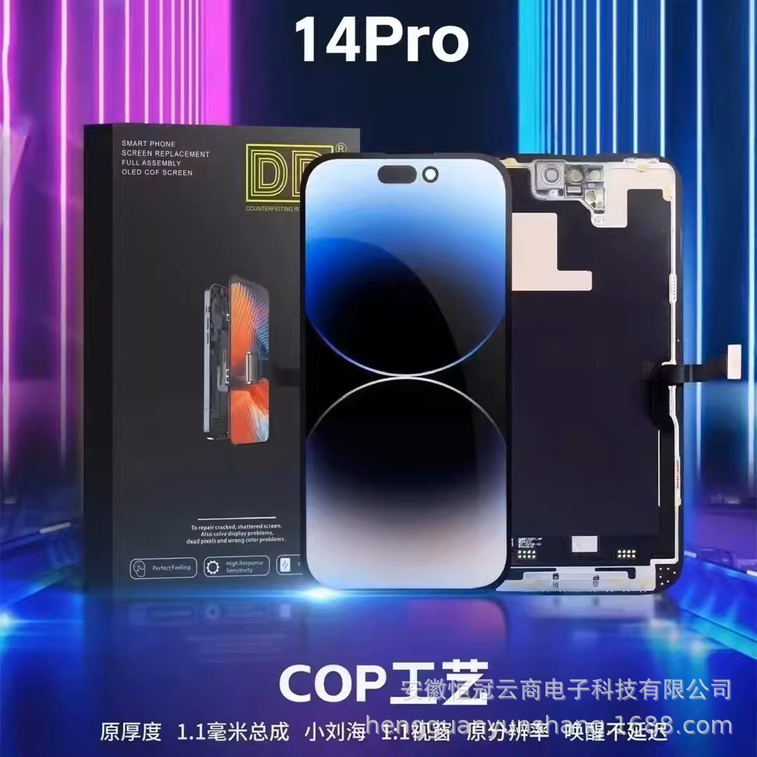 DD for Apple 12Promax 13 14plus 15Pro 14Pro 13Pro OLED screen assembly