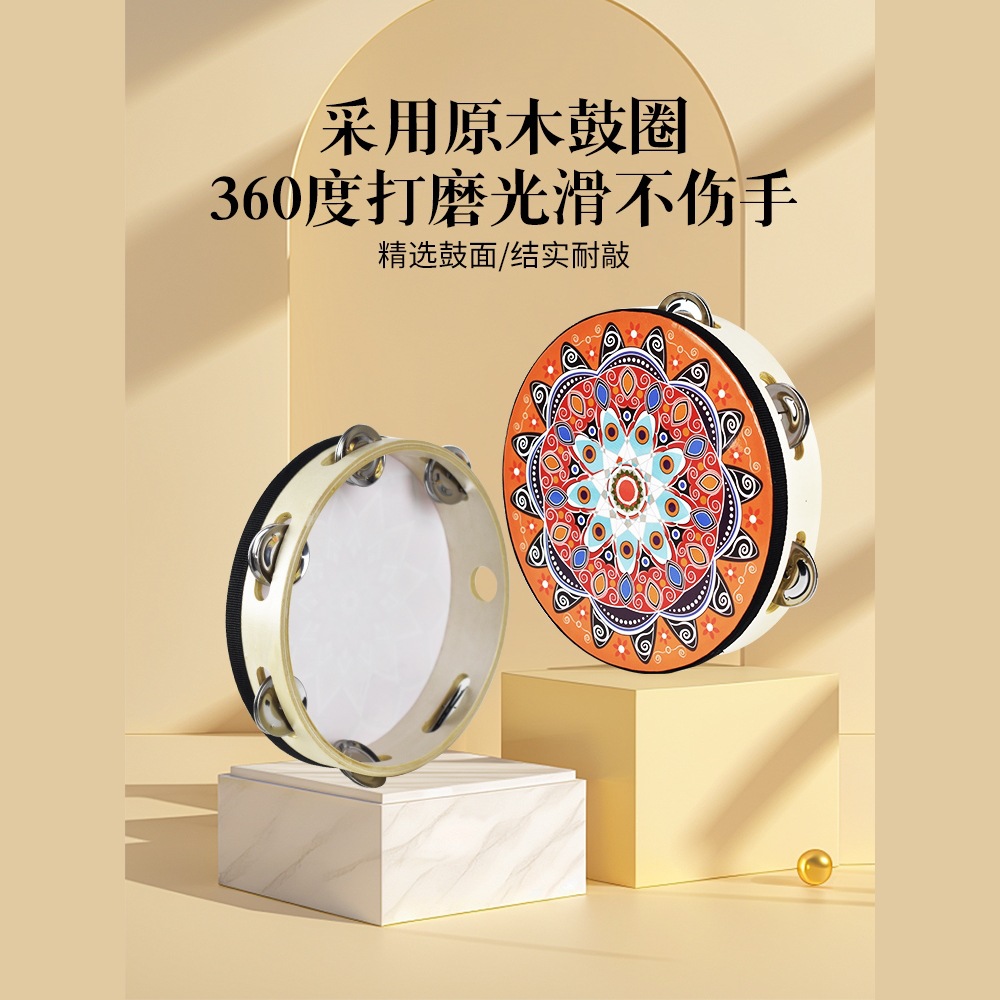 Tambourine Dance Props Kindergarten Tambourine Xinjiang Dunhuang Feitian Tambourine Primary School Student Rattle Uyghur Drum