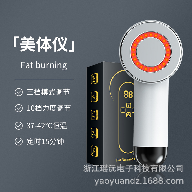 New Cross-Border Electric Ems Beauty Butt Lifting Instrument Home Massage and Body Beauty Instrument Rf Radio Frequency Fat Reduction Instrument Portable Model