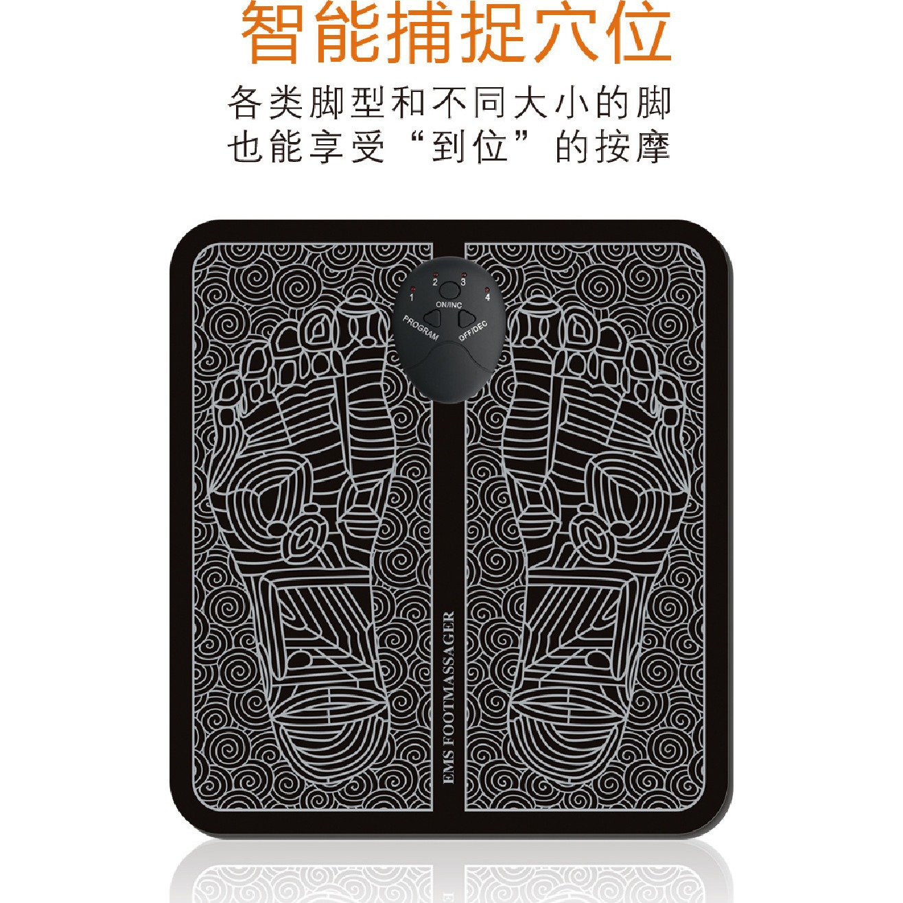 Ems Foot Therapy Machine Automatic Intelligent Acupuncture Point Massage Pad Foldableing Foot Pulse Foot Massager