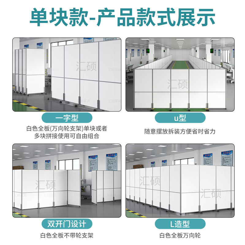 Office Mobile Screen Partition Foldable Sliding Factory Warehouse Factory Workshop Partition Wall Movable Shielding Board