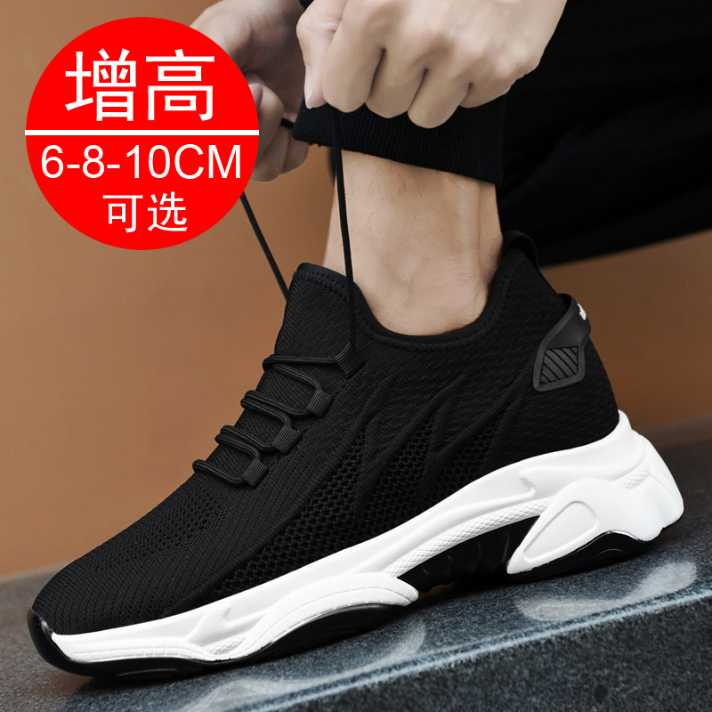 Summer Invisible Height Increasing Shoes Men's 10cm Height Increasing Fast Hand Shake with Summer Breathable Sports Casual Shoes