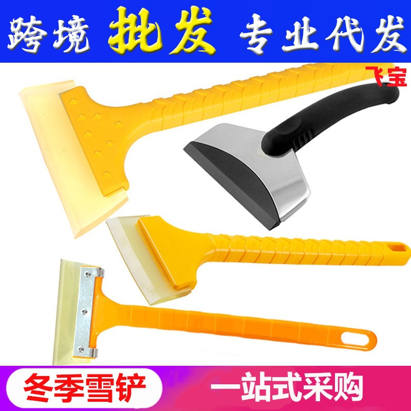Лопата для снега для автомобилей с длинной ручкой