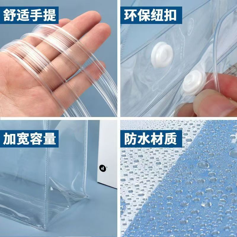 Exam-Specific Pvc Tote Bag, High School and College Entrance Exam Document Organizer, Transparent Tote Bag, Essential Waterproof