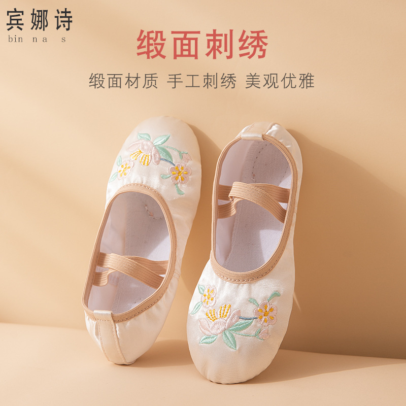 Lace-Free Chinese Classical Han Dynasty Style Kidsren's Dance Shoes for Girls and Toddlers Ballet Shoes Cat Claw Shoes Performance Shoes Flexible