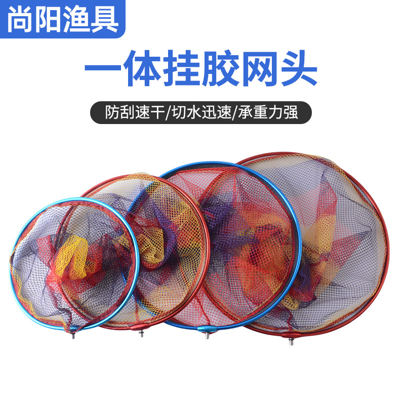 Алюминиевый сплав круглый копировальный головка черная яма конкурентная 40см круглая рыболовная сеть карманное тело висячая клеевая копировальная головка