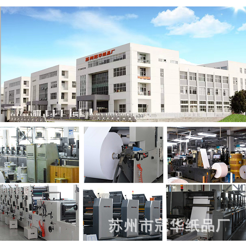 Manufacturer Wholesale Machine-Printed Outbound Order Triple Document Sales List Delivery Order Quadruple Inbound Order Form Printing