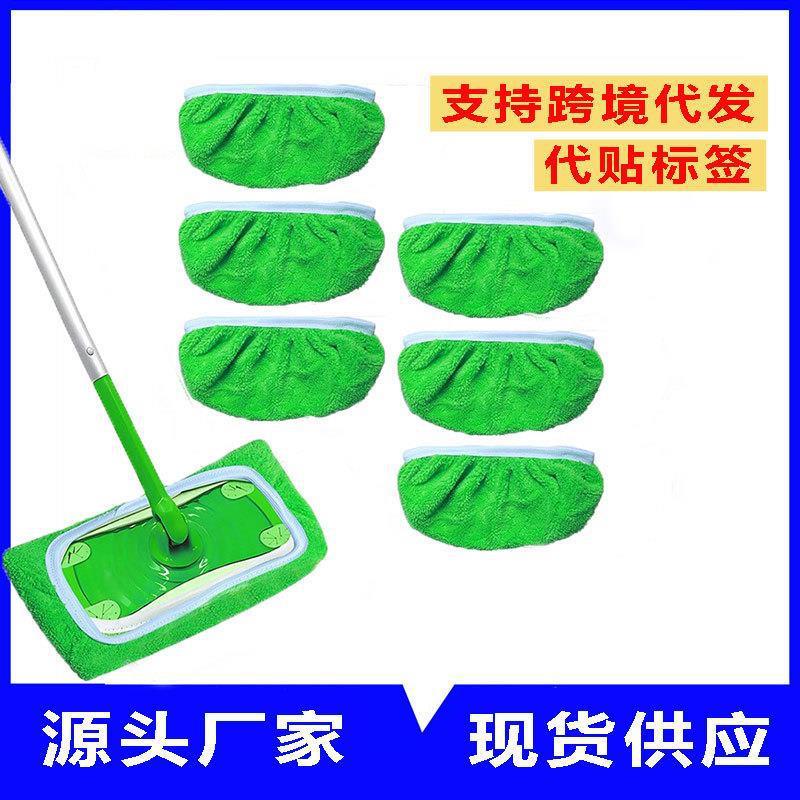 Заменяемая ткань для швабры Swiffer, популярная, washable, многоразовая, плоская замена ткани для швабры
