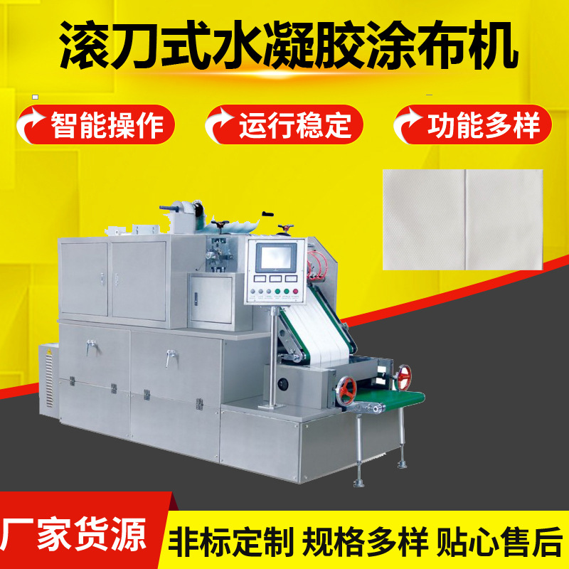 Оборудование для патчей с жаропонижающим эффектом Babu Paste (Babu Agent)