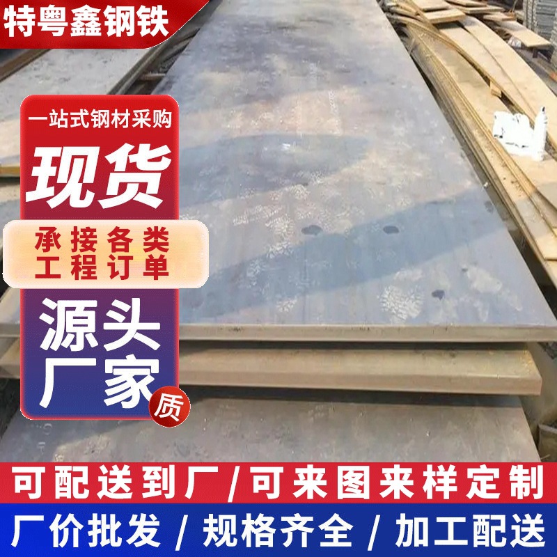 15Crmo Steel Plate, Medium and Thick Plates Are Available in Stock with Complete Specifications and Original Warranty. Plate Cutting and Retail Sales Are Provided