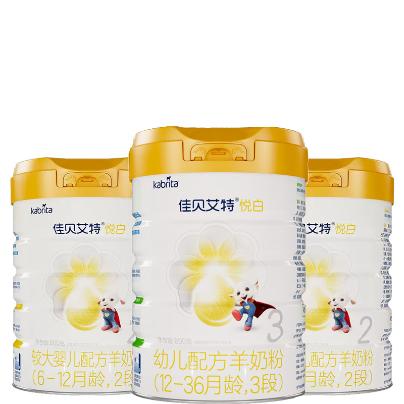 Без баллов Нидерландское Kabriate Yuebai Молочная смесь для младенцев 1 Стадия 2 Стадия 3 Стадия Козье молоко 800г Оптовая продажа