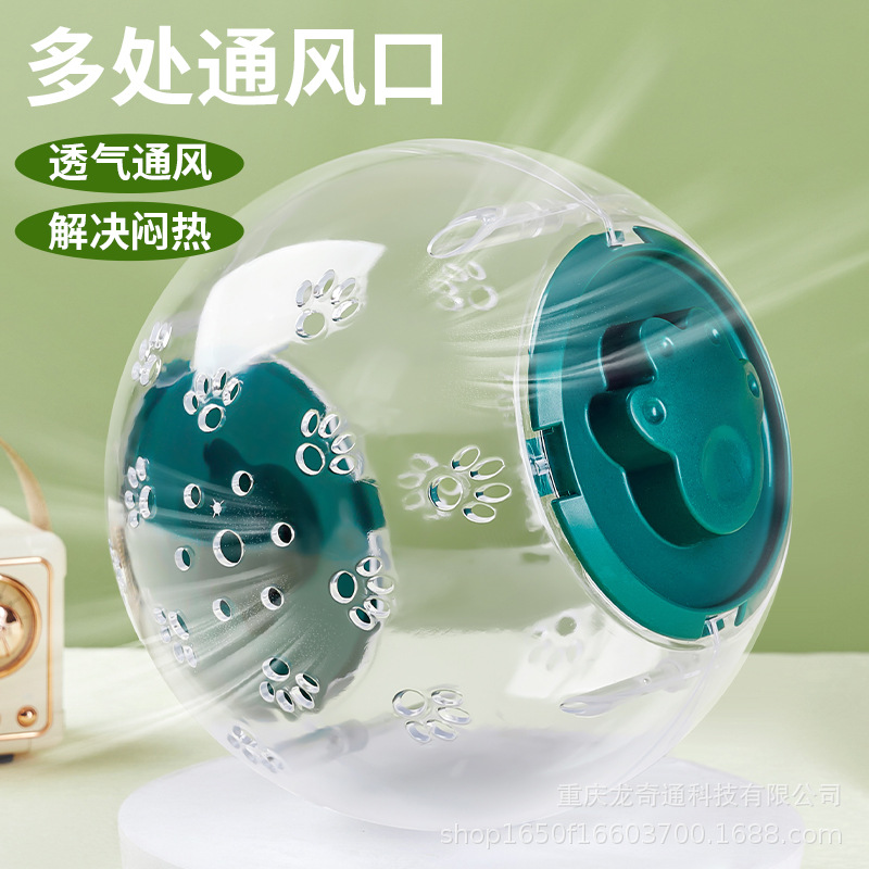 Breathable and Portable Hamster Running Silent Large Space Running Ball Golden Bear Special Anti-Escape Transparent Crystal Roller