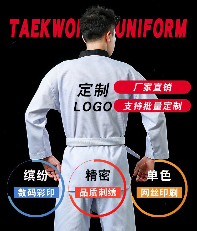 Wholesale Taekwondo Clothing Children's Adult Men's and Women's Taekwondo Clothing Long and Short Sleeve Training Clothing Printable
