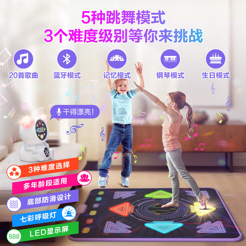 Dance King Slimming Dance Mat for Men and Women, Home Sports and Fitness Wireless Dance Machine Music No Tv Needed