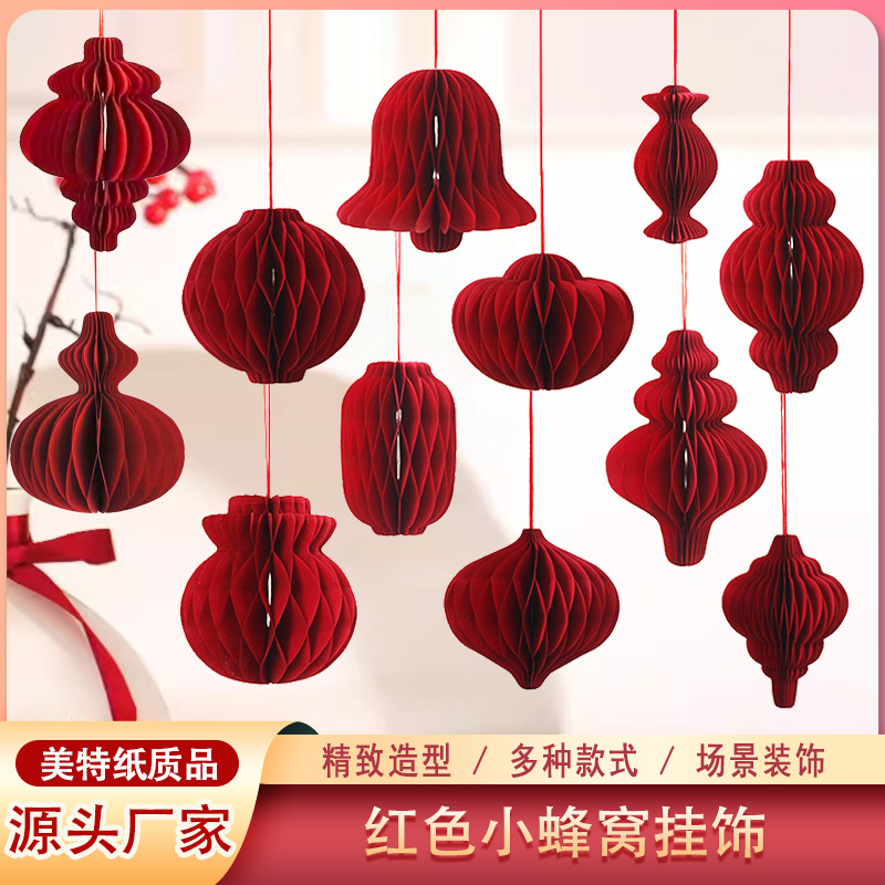 Декорации для весеннего фестиваля, рождественские бумажные фонарики, подвесные украшения, декор для рождественской елки, маленькие подвесные орнаменты