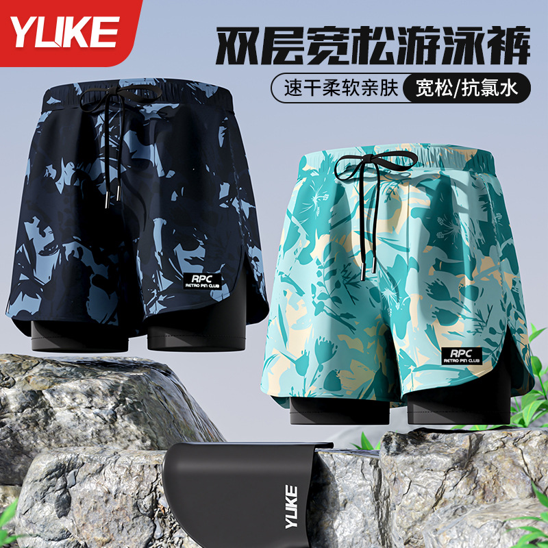 Мужские плавки-боксеры двойного слоя, пятиточечный купальник, антистыд, новый профессиональный пляжный плавательный инвентарь для взрослых