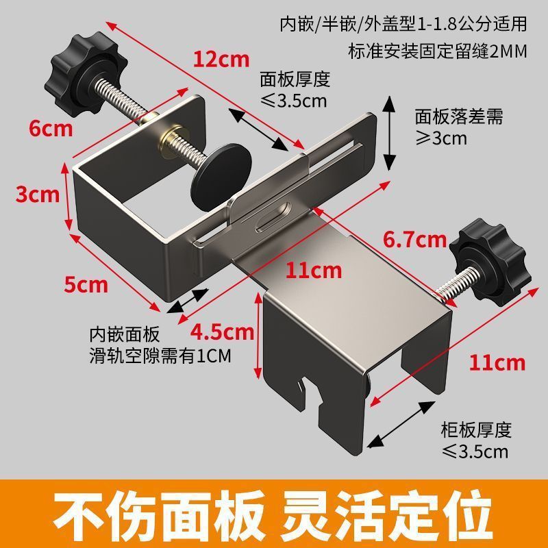 Инструмент для быстрого монтажа панели ящика, съемный многофункциональный артефакт для установки дверей шкафа