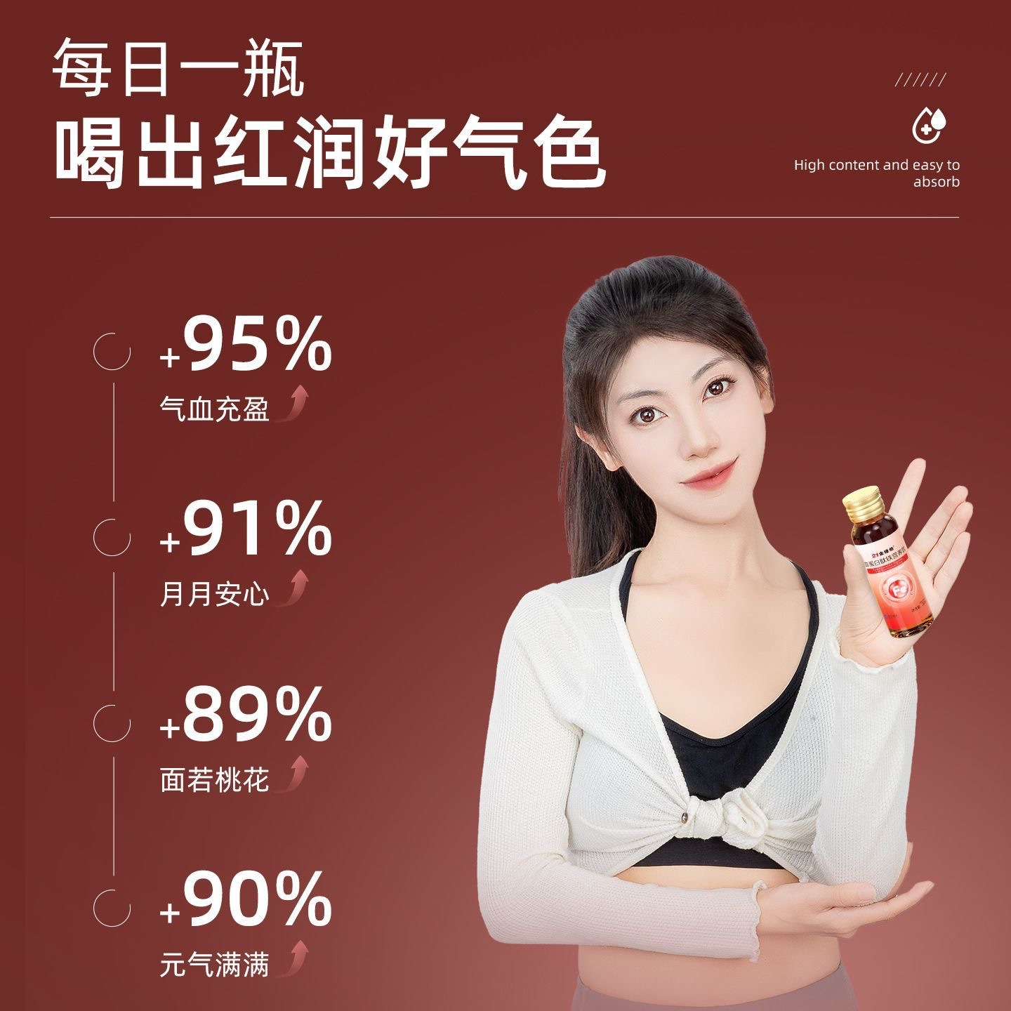 21 Golden Vita Blood Protein Peptide Iron Nutritional Drink 10 Bags/Box Iron Supplement Adult Female Anemia 0 Sucrose Official Authentic