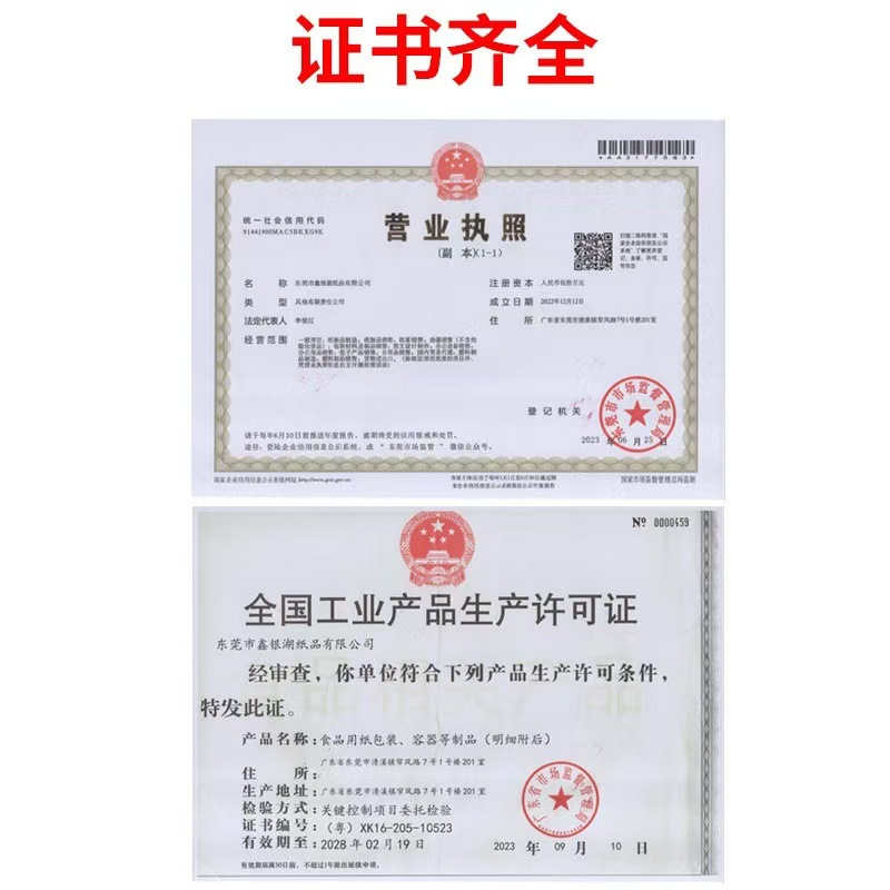 Manufacturer Wholesale Baking Barbecue Plate Oven High Temperature Resistant Food Grade Double-Sided Silicone Paper Anti-Stick Cake