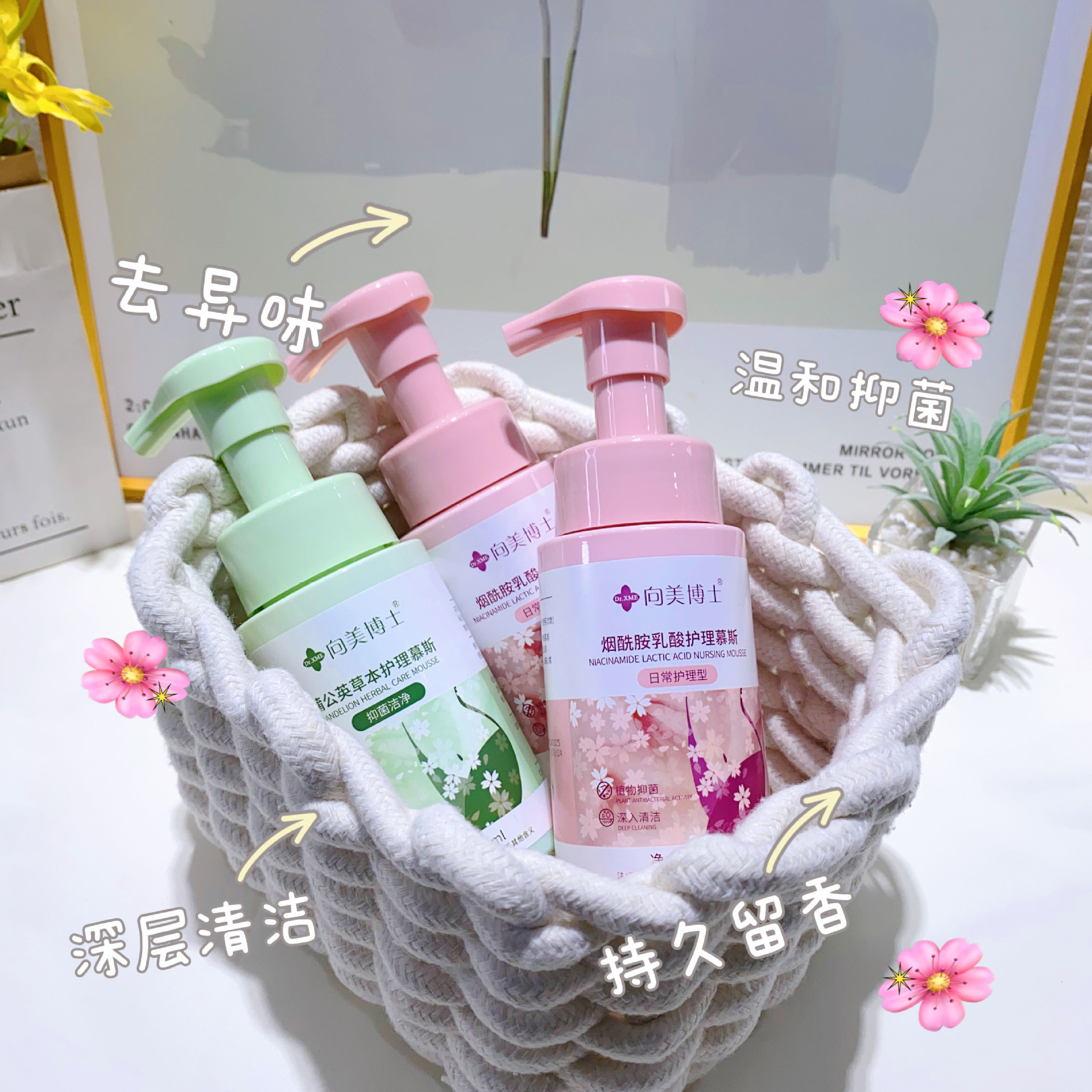 Очищающий гель для интимной гигиены Dr. Xiangmei для женщин, мягкое очищение, дезодорирование и ароматизация, мусс 0.2