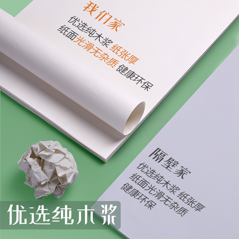 Mixed Batch [Draft Paper] Series, Stapled 16K, Bound B5 Draft Paper, Draft Notebook, Thickened Notebook for Calculations