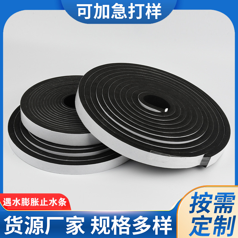 Expand Water Stop Strips When Exposed to Water, Putty Type Rubber Water Stop Strips, Product Type Rubber Water Stop Strips 20*30 Manufacturers