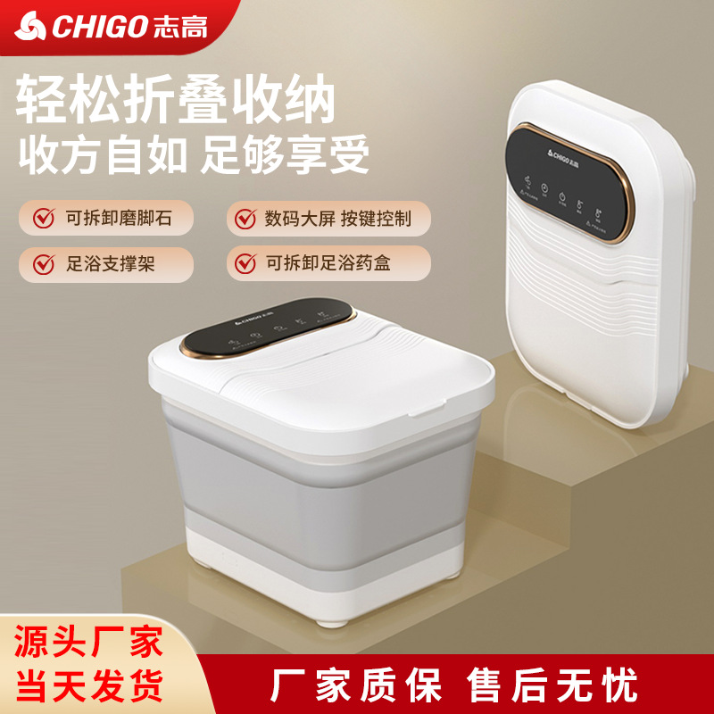 Складная ванна для ног Chigo с ЖК-дисплеем, сенсорная, умная, с роликовым массажем, портативная, с постоянной температурой