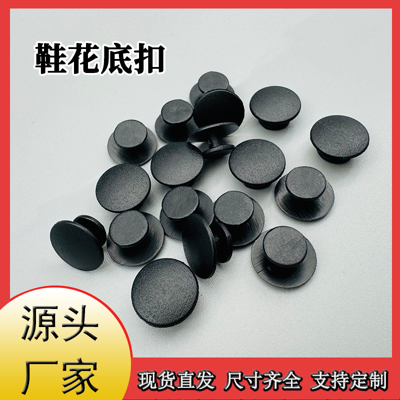 Пряжка для обуви, прозрачная пряжка I-буквы, пряжка для садовой обуви