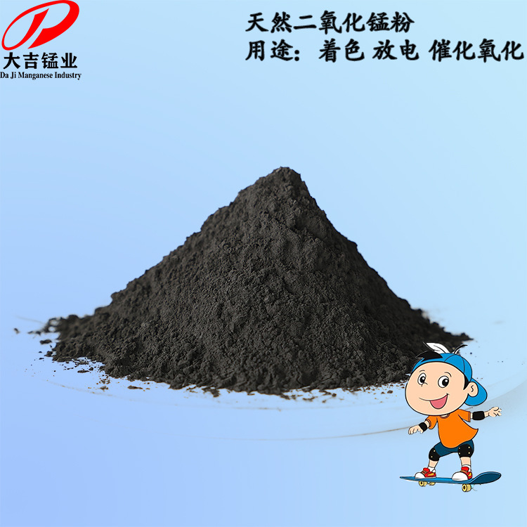 Manganese Dioxide Powder, Manganese Powder, Manganese Ore Powder, Manganese Oxide Powder, Direct Supply from Manufacturer at Wholesale Price, Hunan Manganese Mining Area