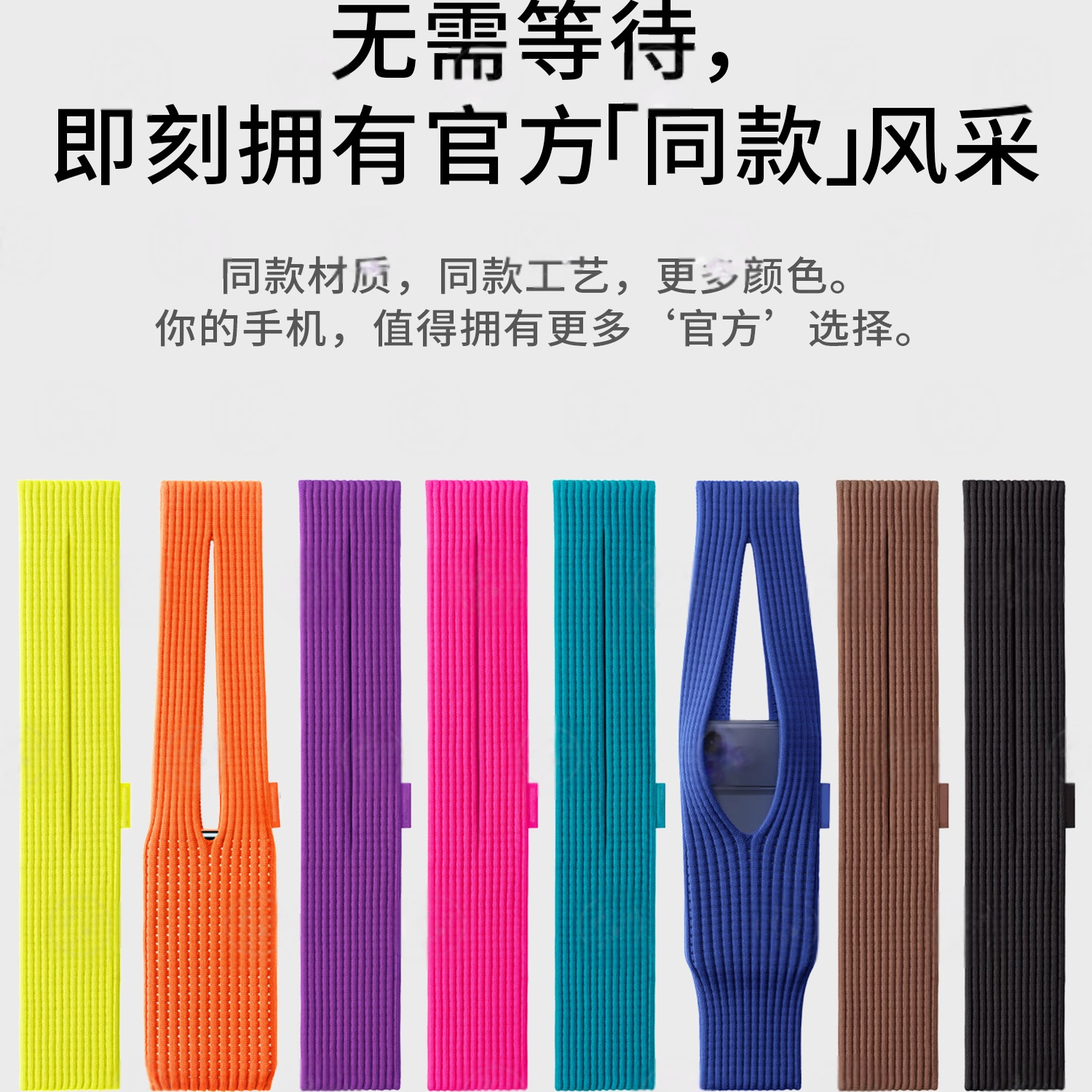 Official Same Style Mobile Phone Bag Knitted Crossbody Handbag iPhone Pocket Mobile Phone Bag Apple Mobile Phone Bag