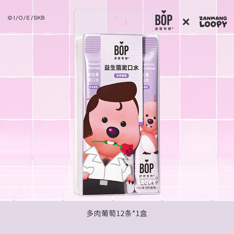 BOP/Pop Loppy Joint Mouthwash Mouth Spray Toothpaste Fresh Breath Portable 15 Pack Mouthwash