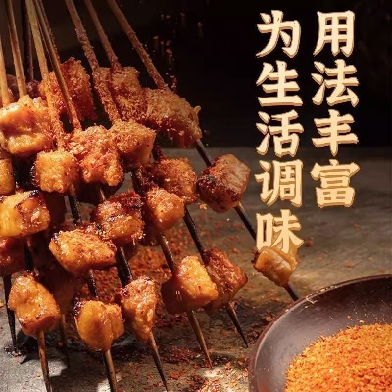 Garlic Pepper Salt Seasoning for Fried Hairtail Fish and Shrimp, Packaged Seasoning for Home Use, Barbecue, and Crispy Frying