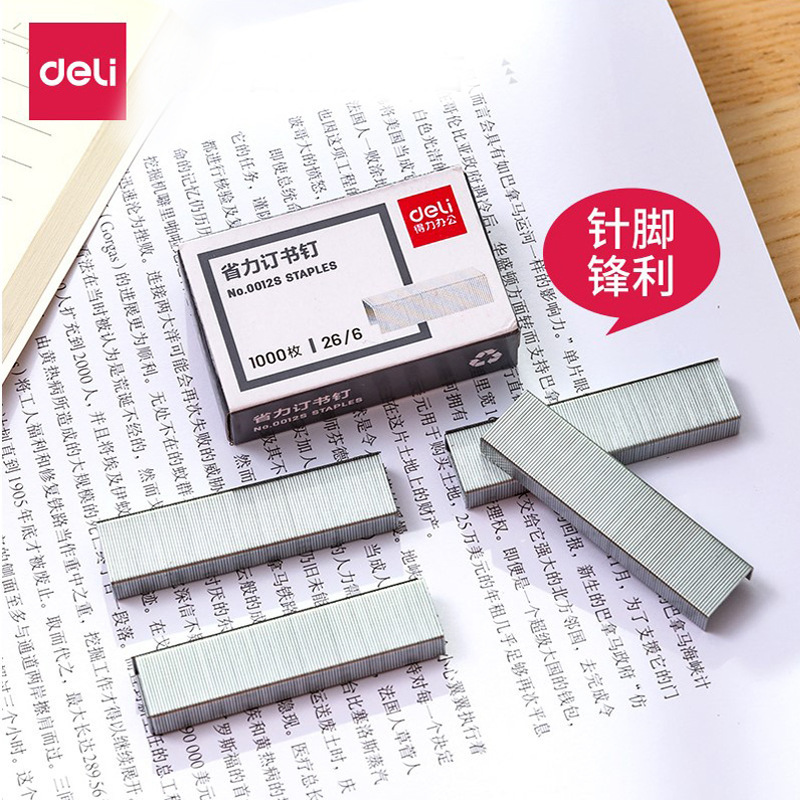 Deli Stationery 0012s staple labor-saving staple 26/6 12 universal labor-saving staple wholesale
