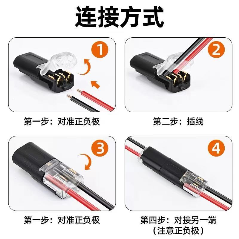Solder-Free, Peel-Free, Quick Terminal Block D2 Plug-In Led Connector with Lock 2P Power Wire Docking