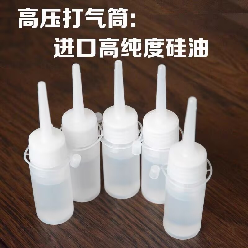 Household lubricating oil fan door lock bearing oil small bottle lock cylinder door shaft anti-rust oil special maintenance oil chain oil