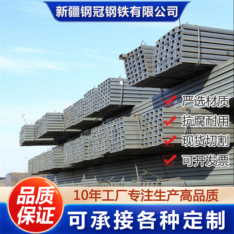 10 # национальный стандарт Q235B оцинкованная плоская сталь, плоский металл, равнопрофильная сталь, стальной уголок для строительства заводов, H-образная сталь
