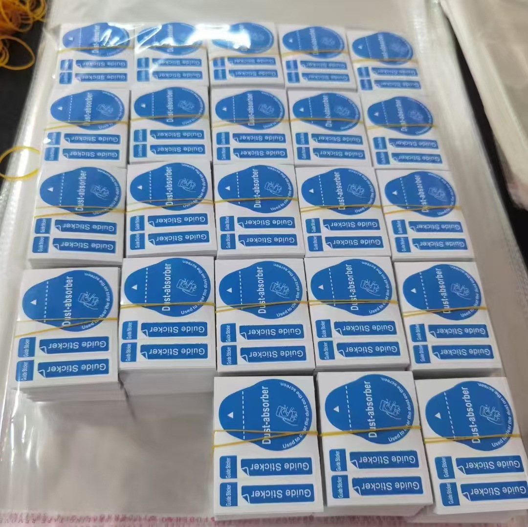 Guide label vacuum film tool mobile phone screen vacuum film wholesale dust paste manufacturers