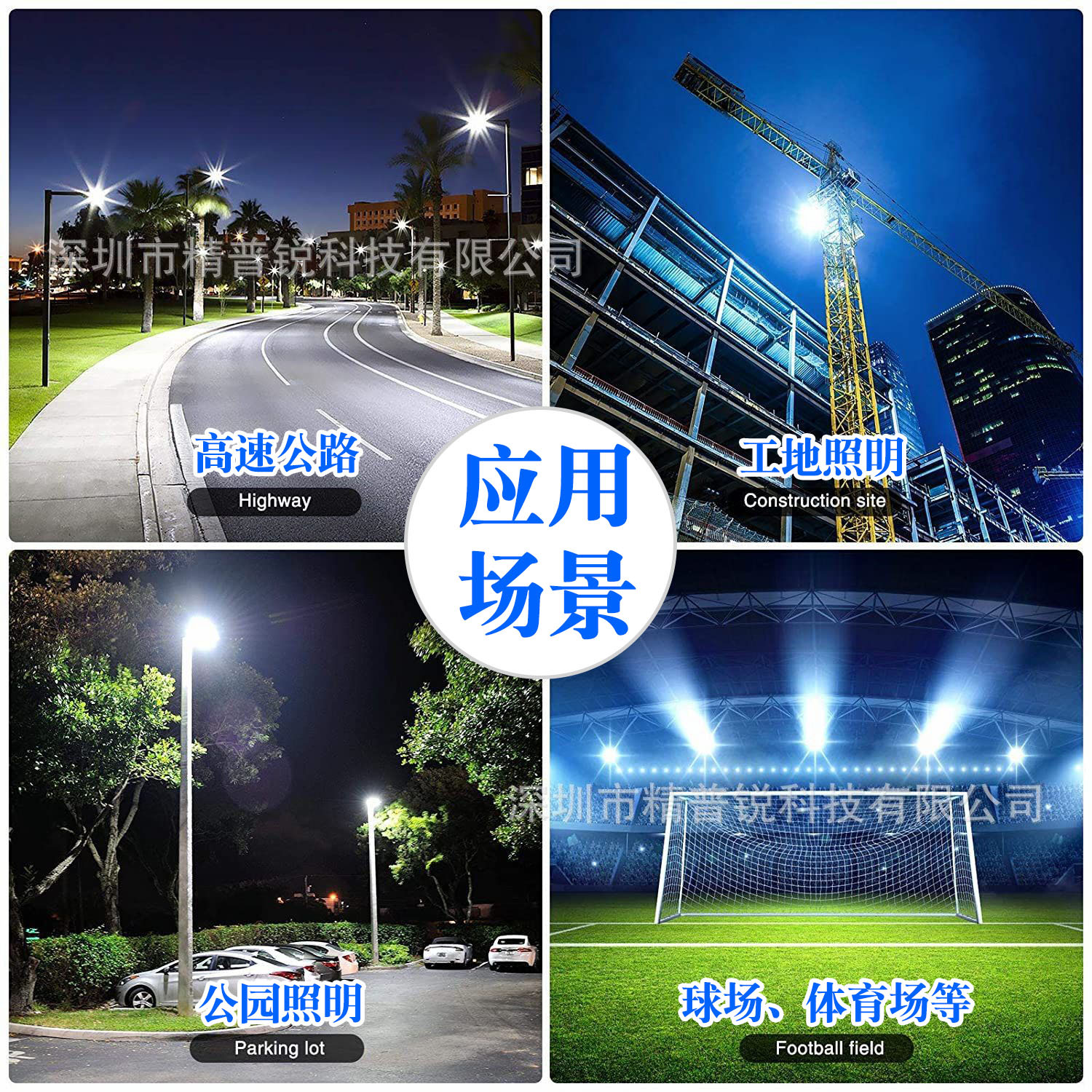 Led Tunnel Light Module Light Outdoor High-Brightness Waterproof Lighting Engineering High-Pole Stadium Square Floodlight Manufacturer