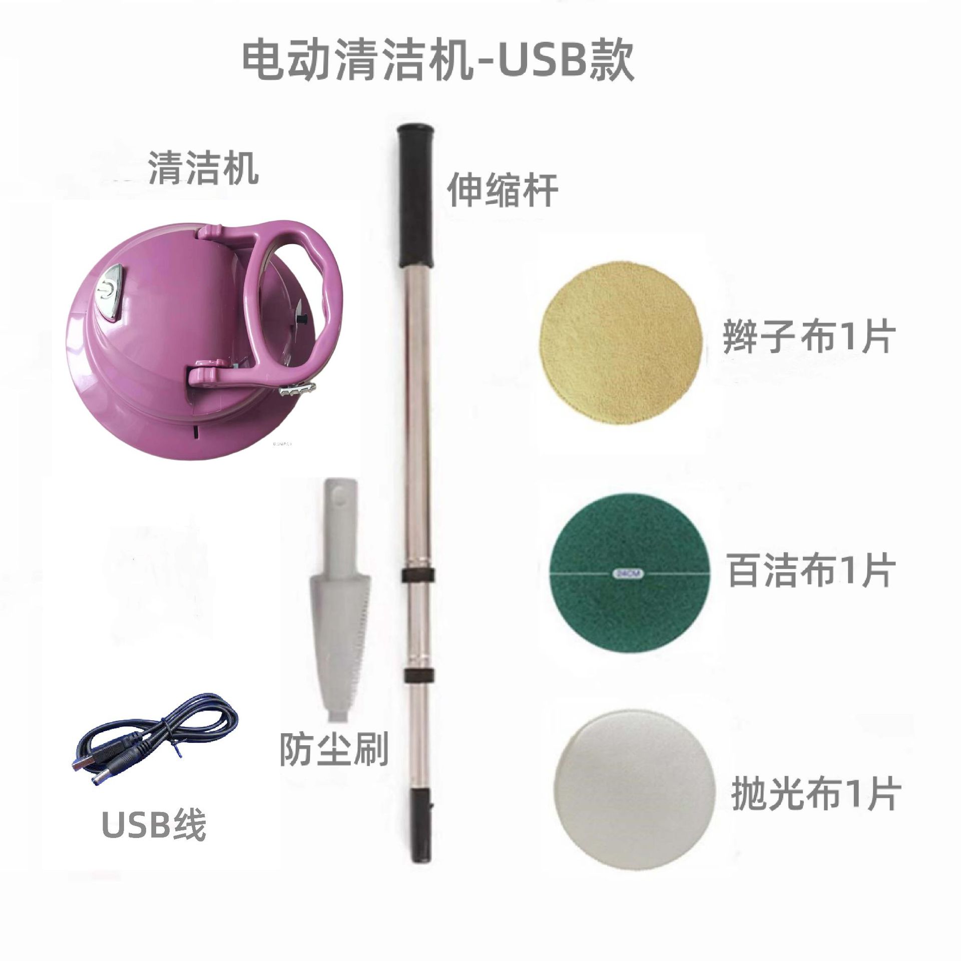 Customized Md37 Electric Mop USB Rechargeable Polishing Cleaning Machine Wet and Dry Hand Push Rotating Floor Scrubber