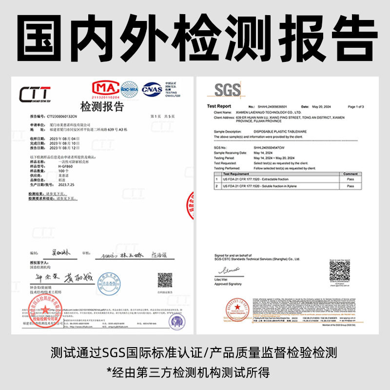 Disposable Cup Hard Plastic Aviation Cup Hard Cup Tea Cup Kung Fu Tea Small Cup Tasting Cup Plastic Cup Kung Fu Tea Cup